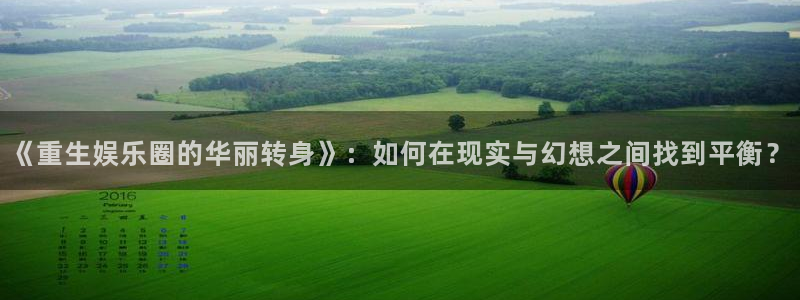 恒行5