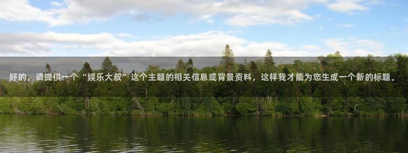 恒行5娱乐