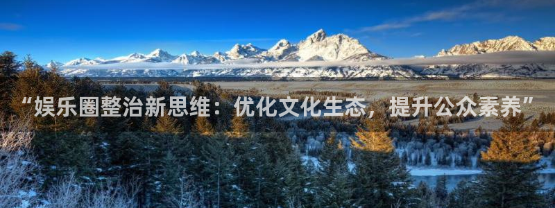恒行5娱乐