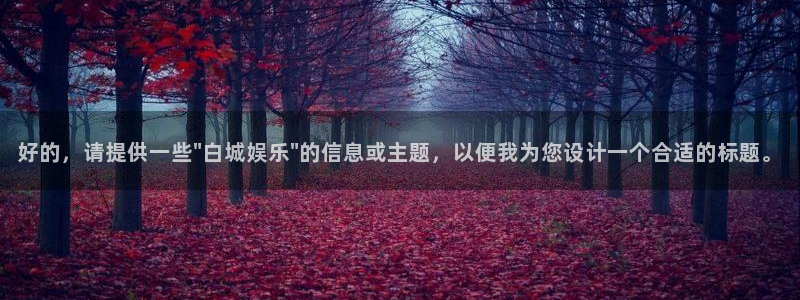 恒行5官网k88v店cc安全