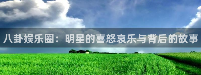 恒行5娱乐